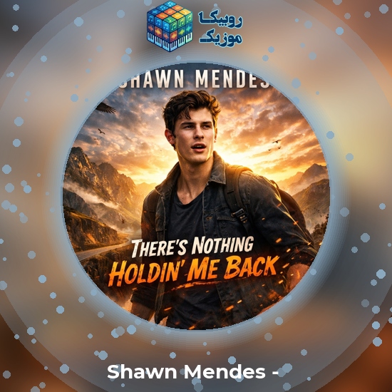 دانلود آهنگ Shawn Mendes Theres Nothing Holdin Me Back 3 دانلود آهنگ Theres Nothing Holdin Me Back Shawn Mendes